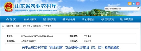 微信图片_20210104101900.png