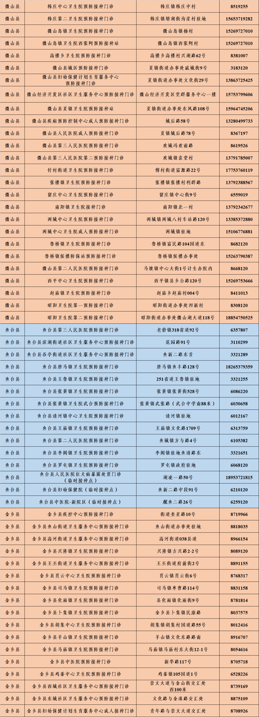 微信图片_20210329103014.png