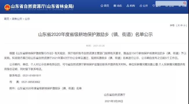 微信图片_20210428095757.jpg