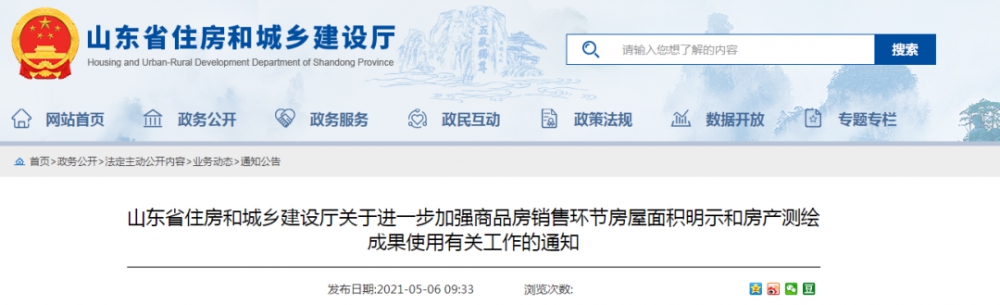 微信图片_20210512111212.png