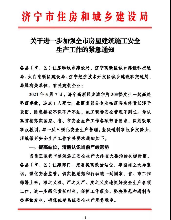微信图片_20210513103840.jpg