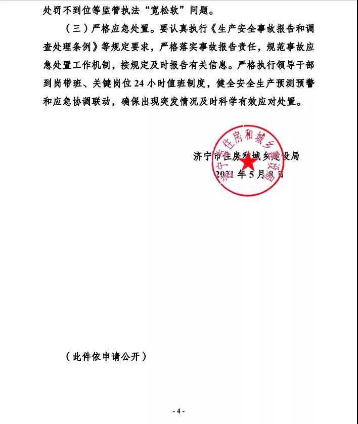 微信图片_20210513103851.jpg