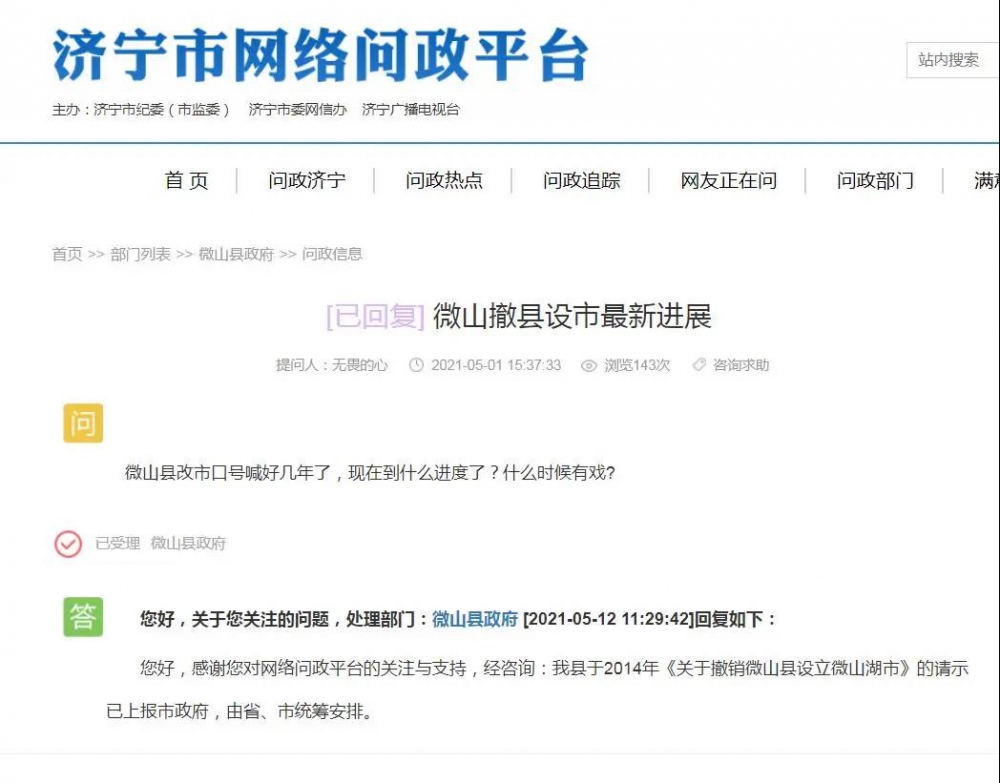 微信图片_20210517100210.jpg
