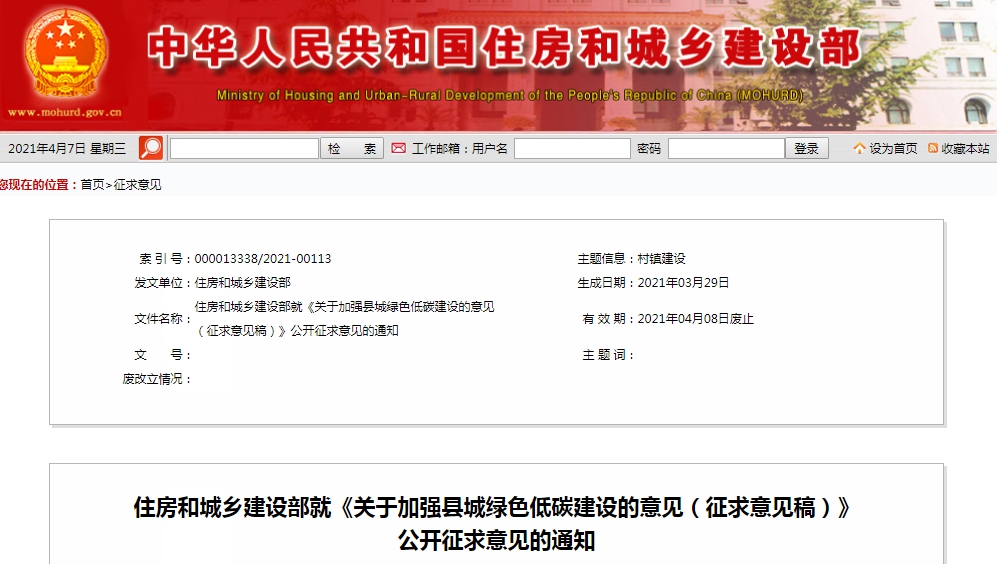微信图片_20210521142313.png