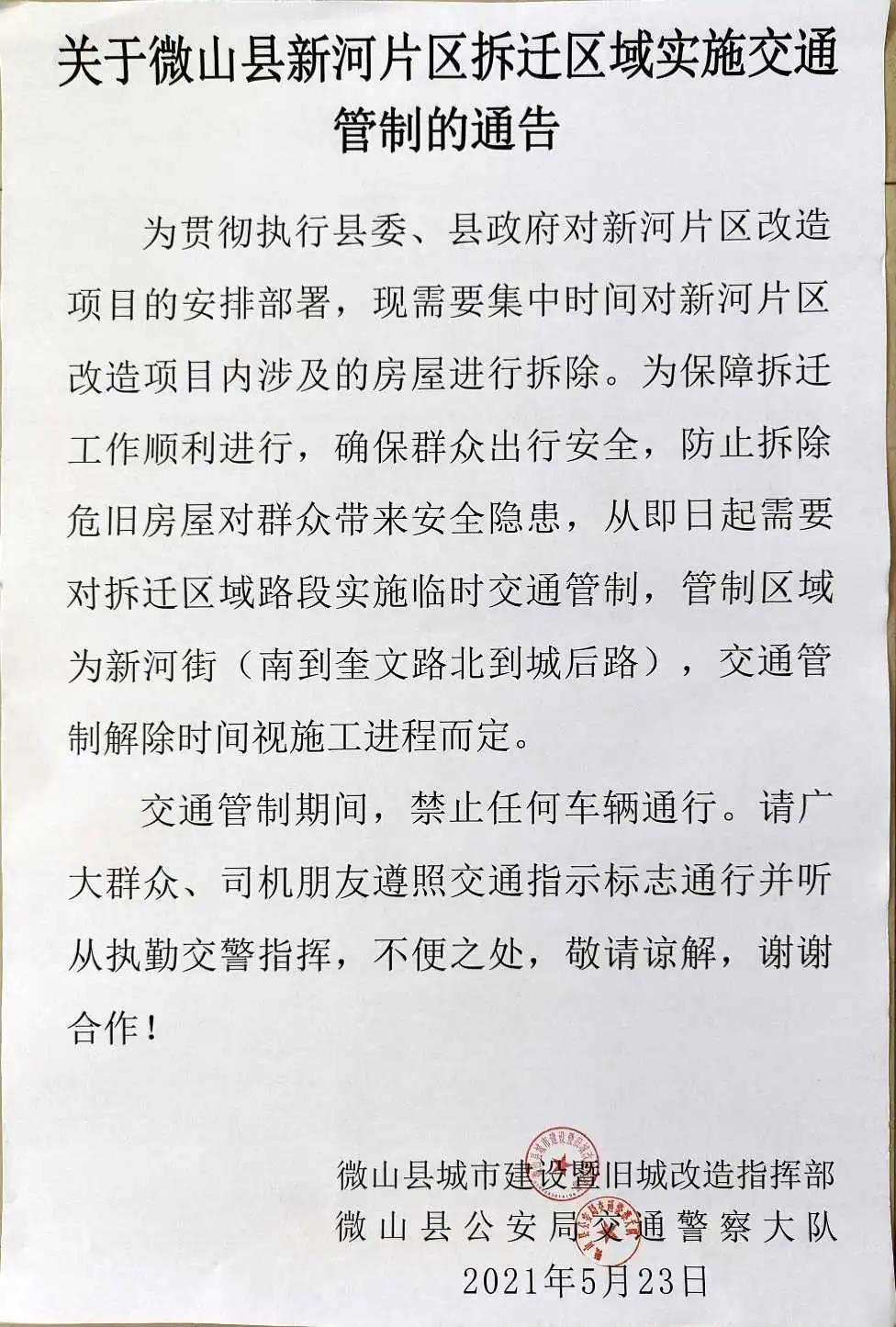 微信图片_20210525115310.jpg