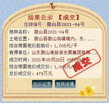 QQ截图20210526104305.png