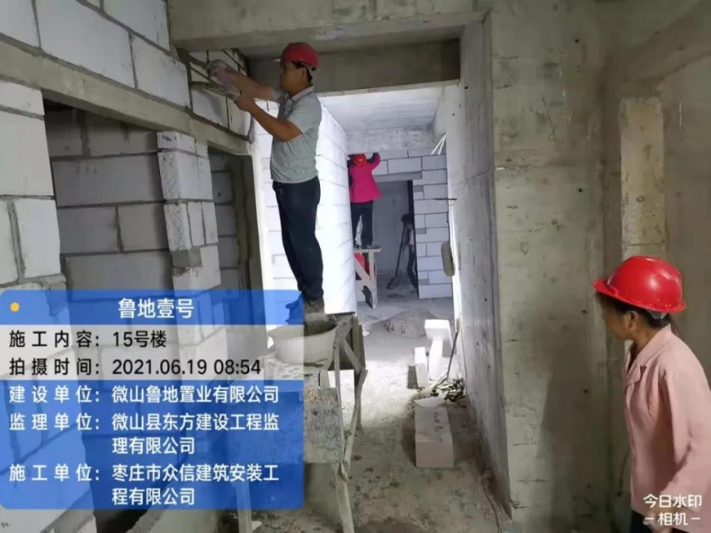 微信图片_20210619120023.jpg