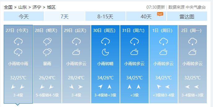 微信图片_20210728111833.png