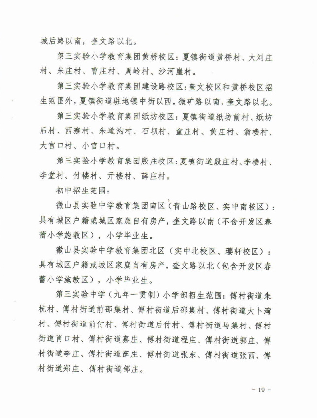 微信图片_20210809145142.png