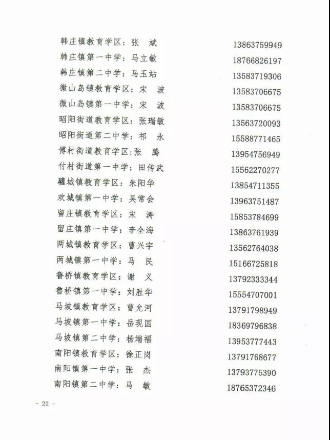 微信图片_20210809145150.jpg