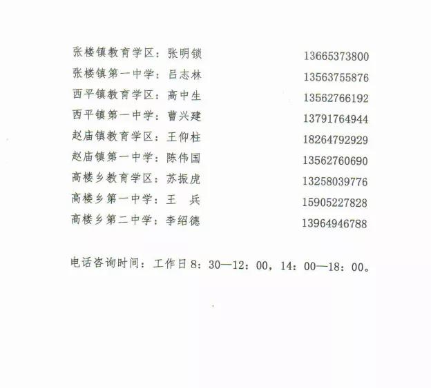 微信图片_20210809145155.jpg