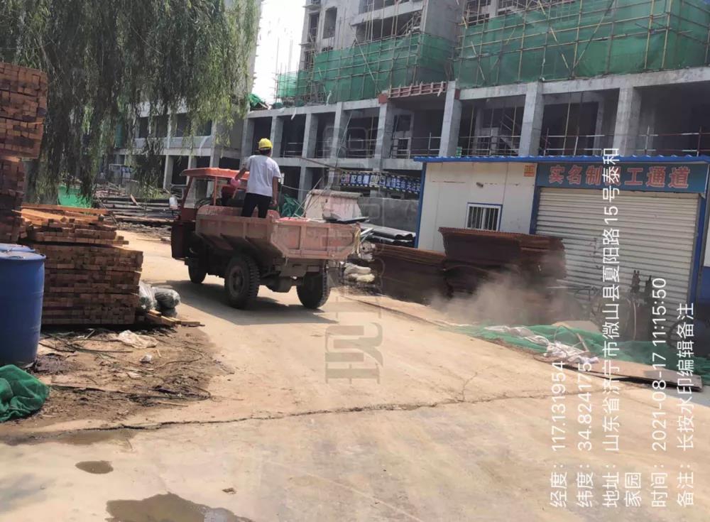 微信图片_20210823101809.jpg