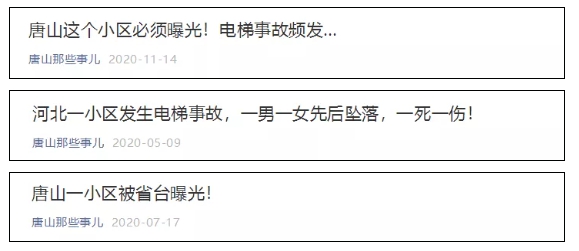 QQ截图20210825110239.png