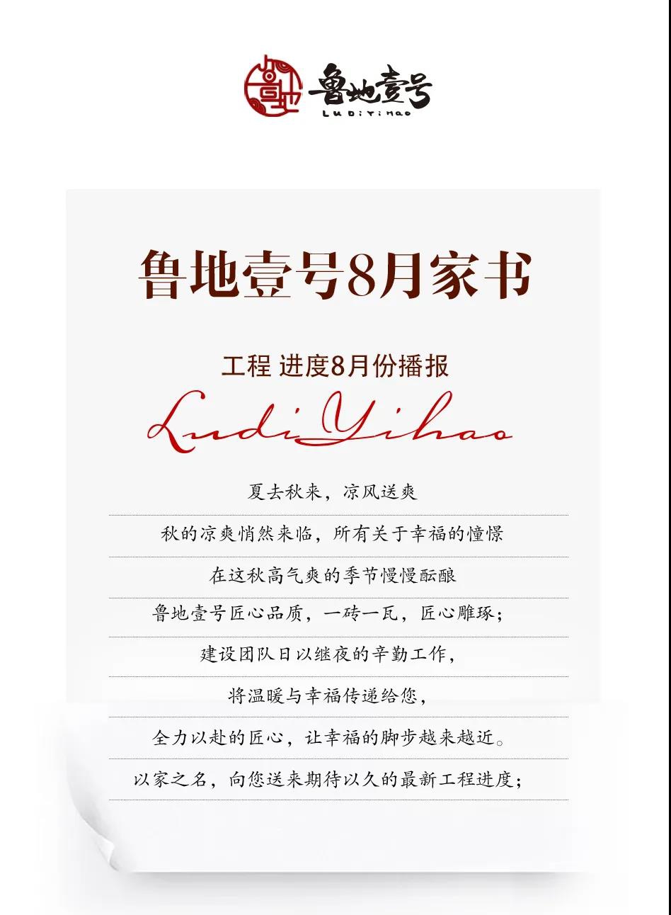 微信图片_20210827141207.jpg