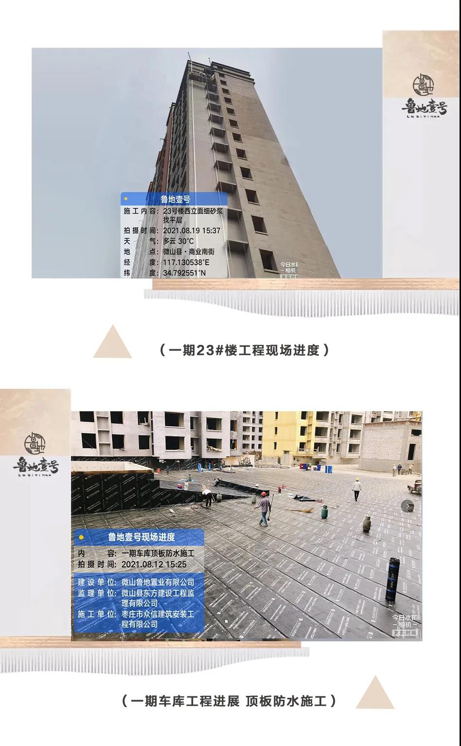 微信图片_20210827141931.jpg