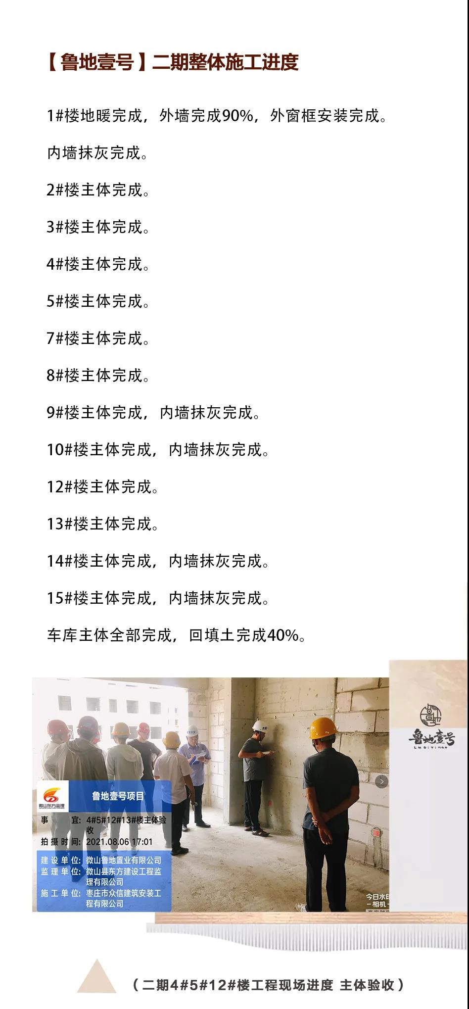 微信图片_20210827142002.jpg