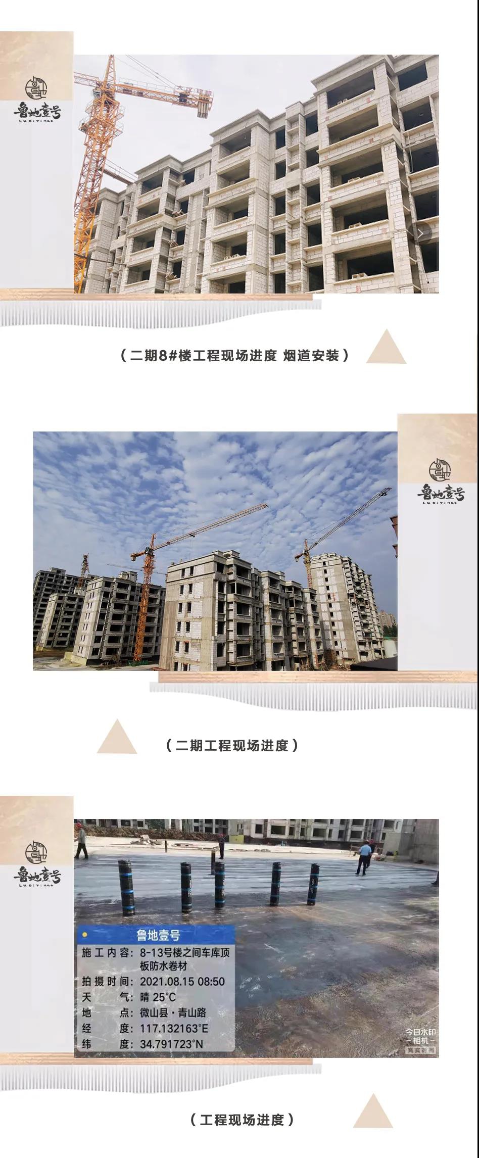 微信图片_20210827142101.jpg
