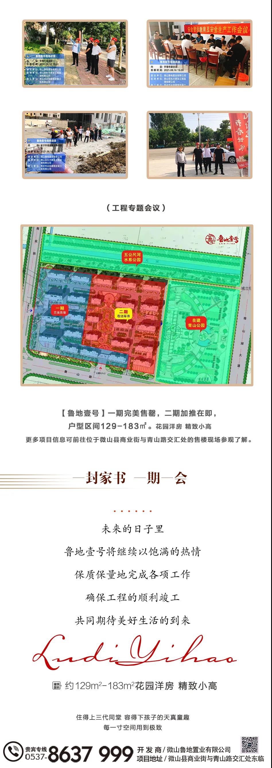 微信图片_20210827142139.jpg