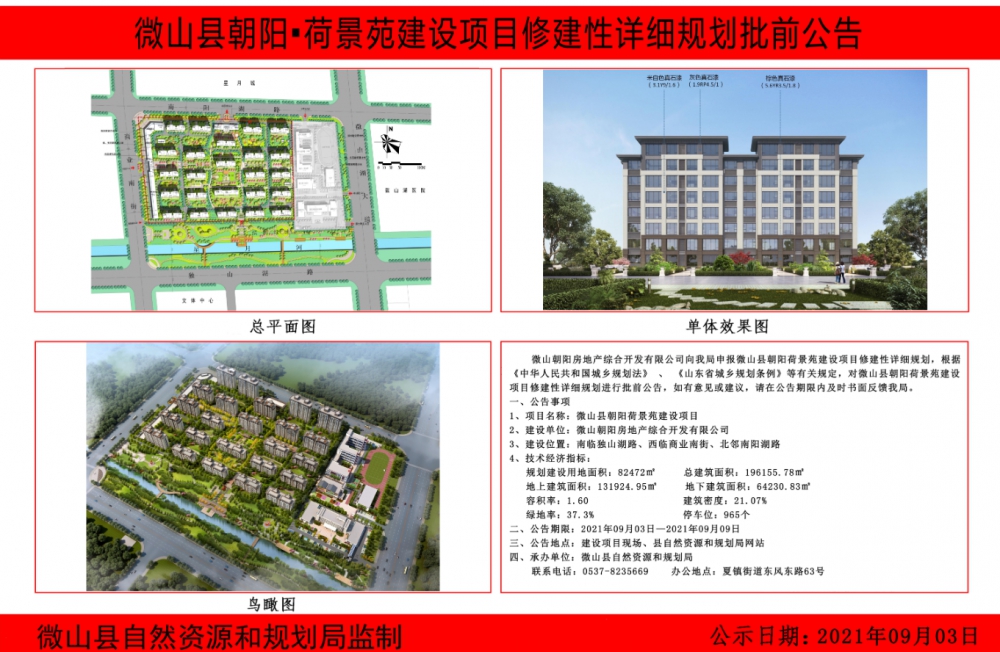 QQ截图20210906142253.png