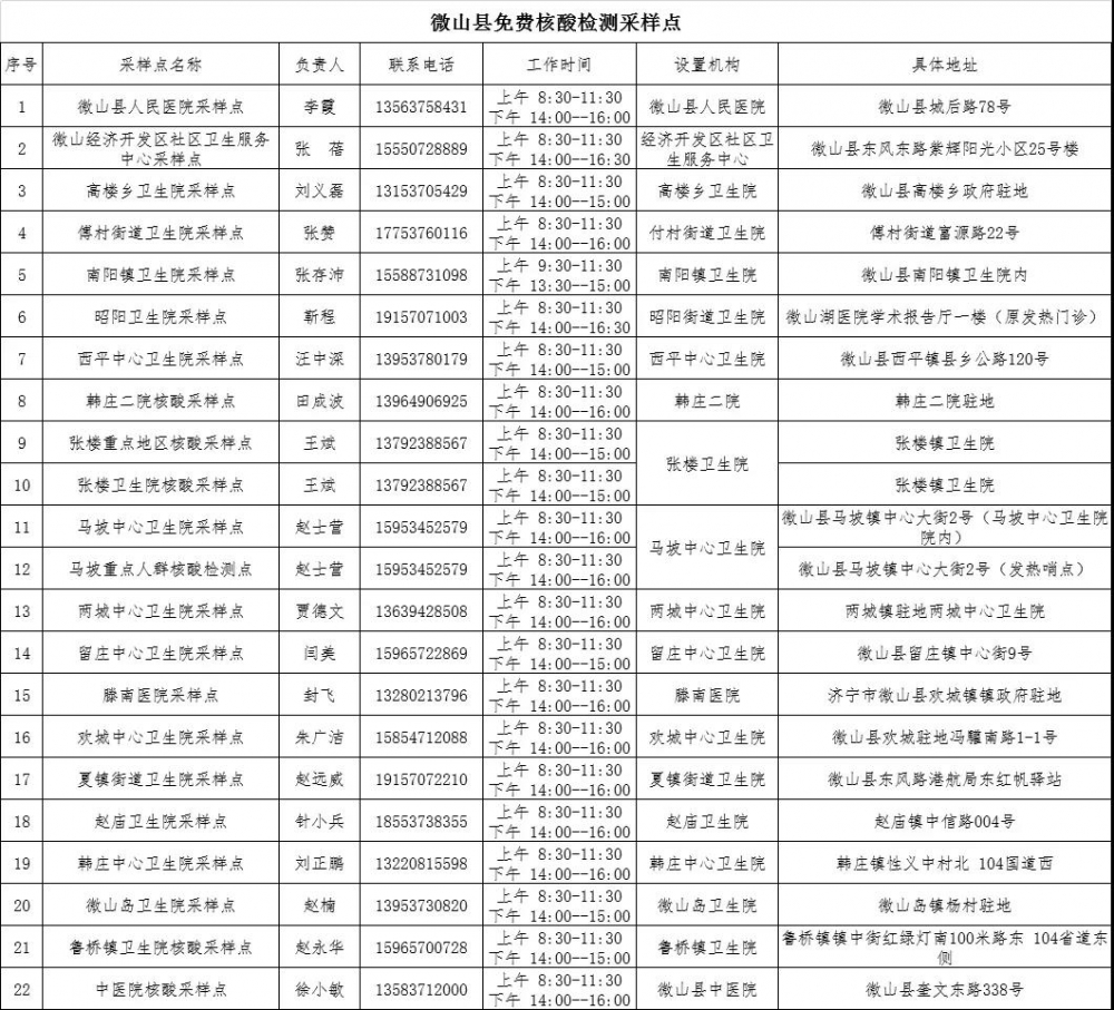 微信图片_20210915095337.jpg