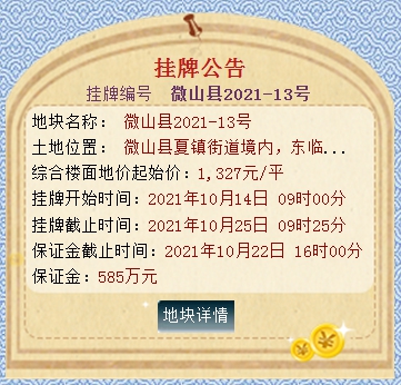 QQ截图20211011150309.png