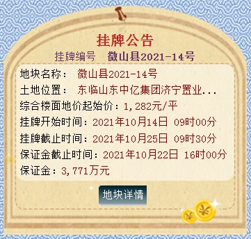 QQ截图20211011150321.png