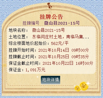 QQ截图20211011150332.png