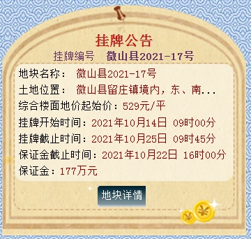 QQ截图20211011150346.png