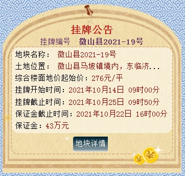 QQ截图20211011150355.png
