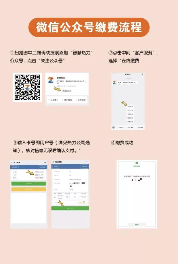 微信图片_20211020113247.jpg