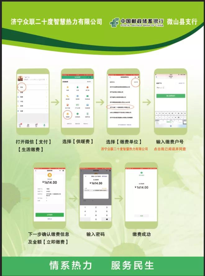 微信图片_20211020113307.jpg