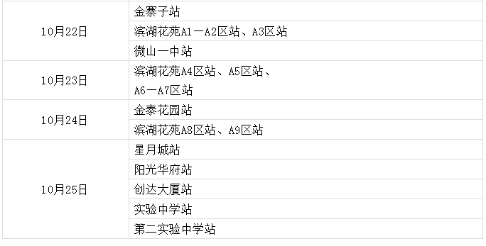 QQ截图20211020113632.png