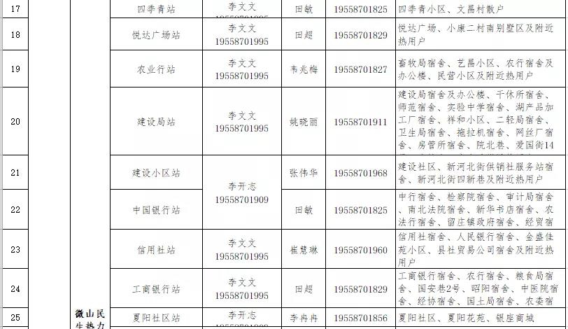 微信图片_20211029113243.jpg