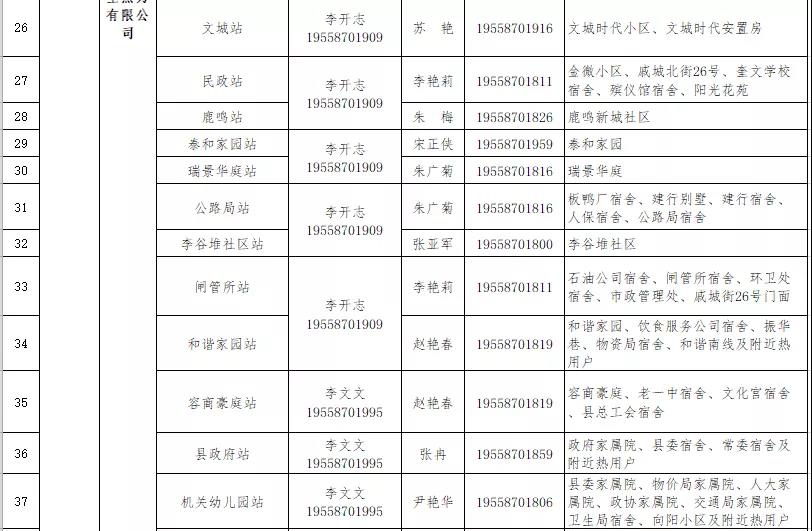 微信图片_20211029113300.jpg