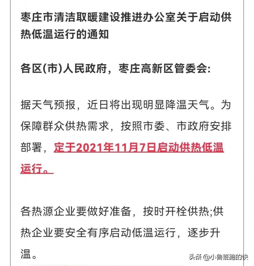 微信图片_20211108105233.jpg