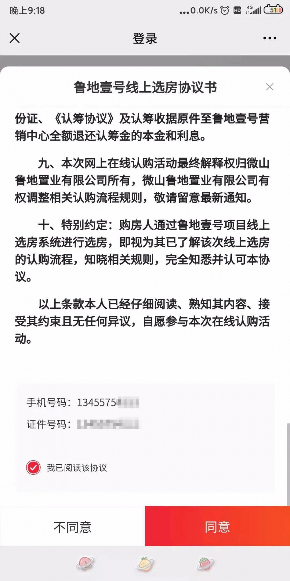 微信图片_20211113145549.jpg