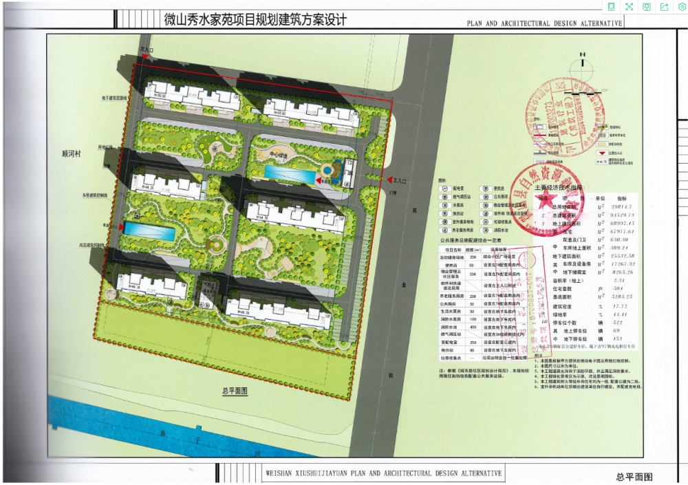 QQ截图20211129151837.png