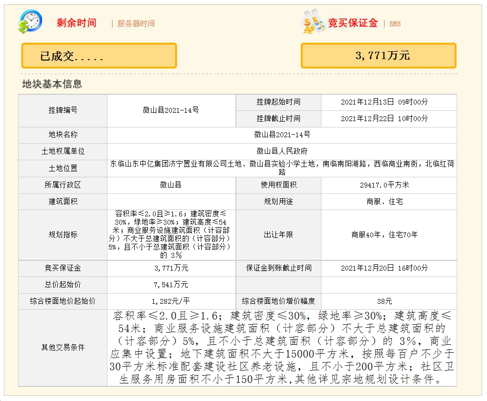 QQ截图20211222153136.png
