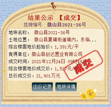 QQ截图20211224164236.png