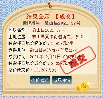 QQ截图20211224164247.png