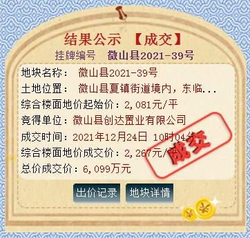 QQ截图20211224164306.png