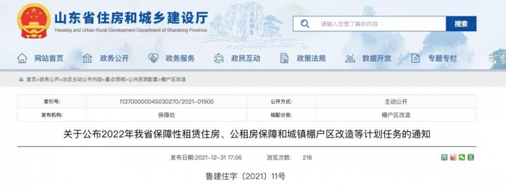 微信图片_20220107161828.jpg