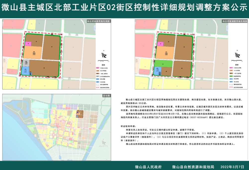 QQ截图20220321152158.png