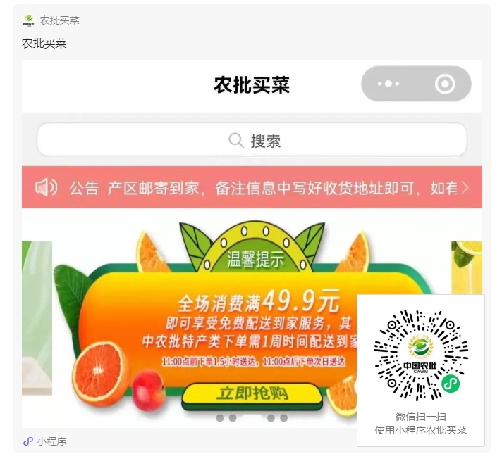 QQ截图20220402104023.png