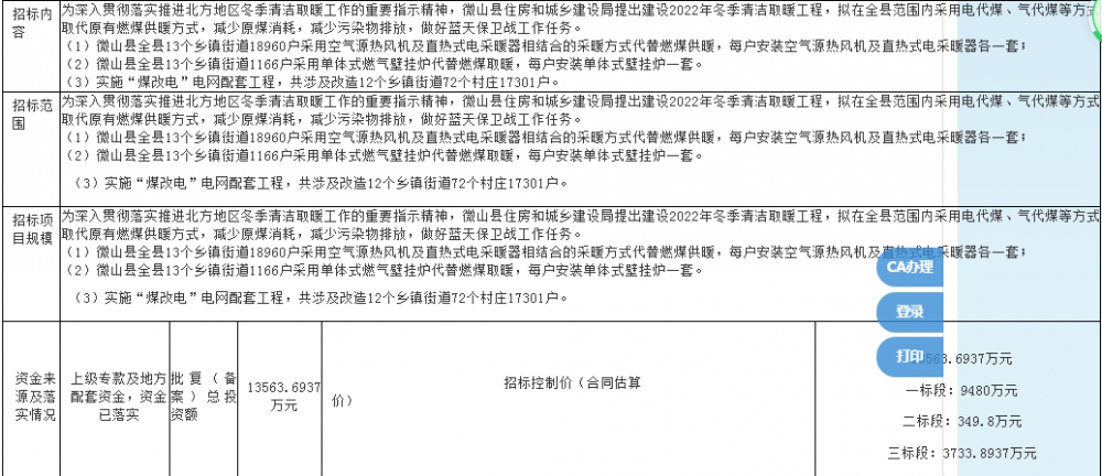 QQ截图20220801105503.png