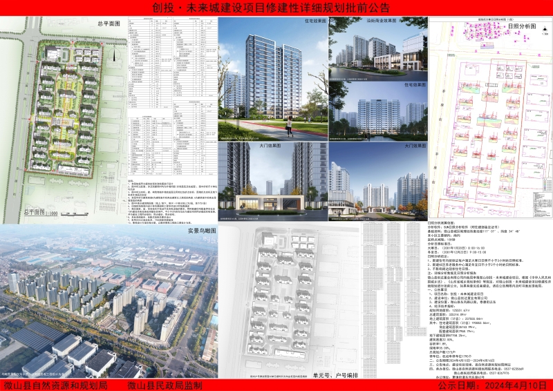 s_ccff346df07245039a01517252cd2db4.jpg