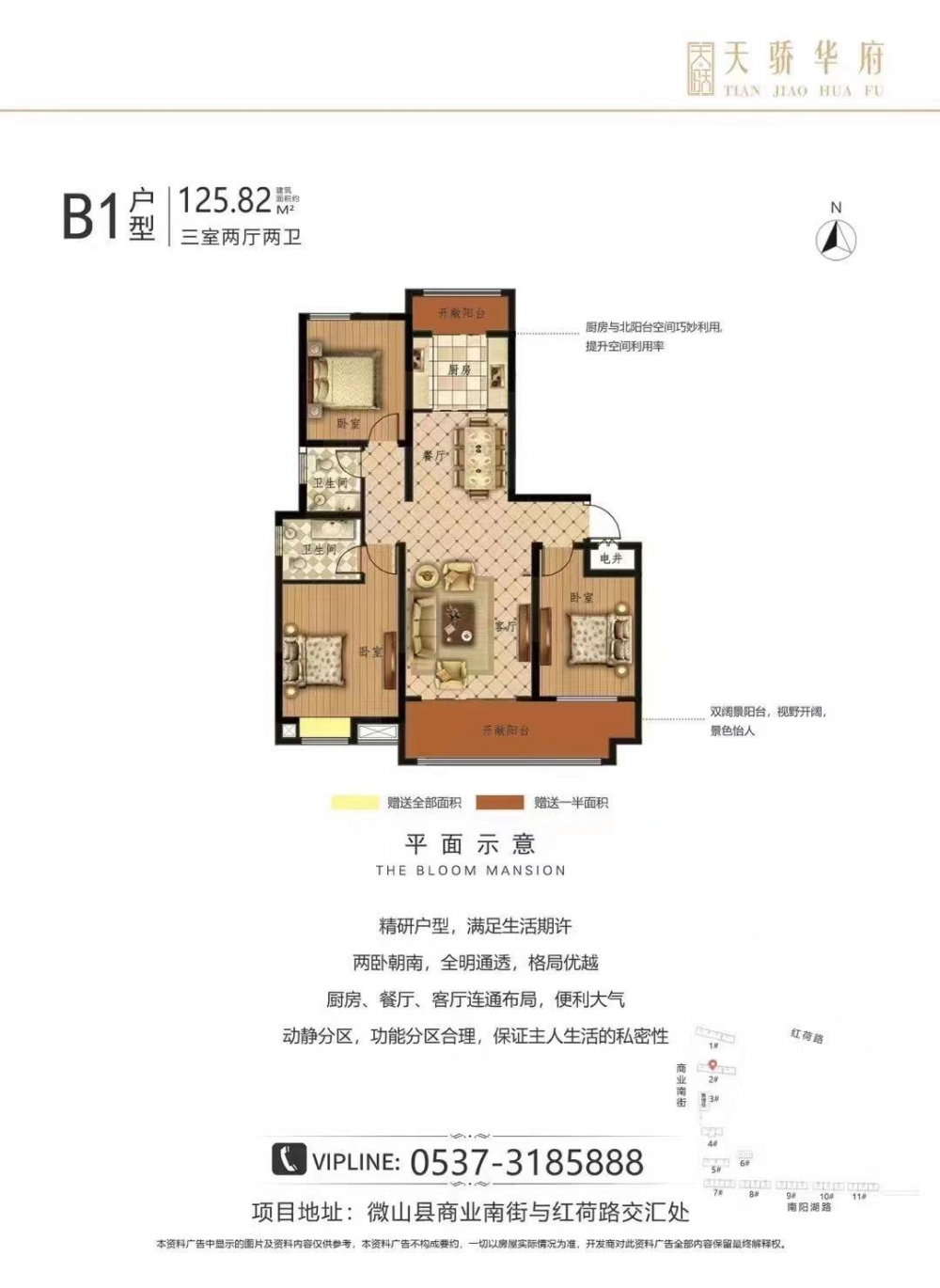 微信图片_20240507151813.jpg