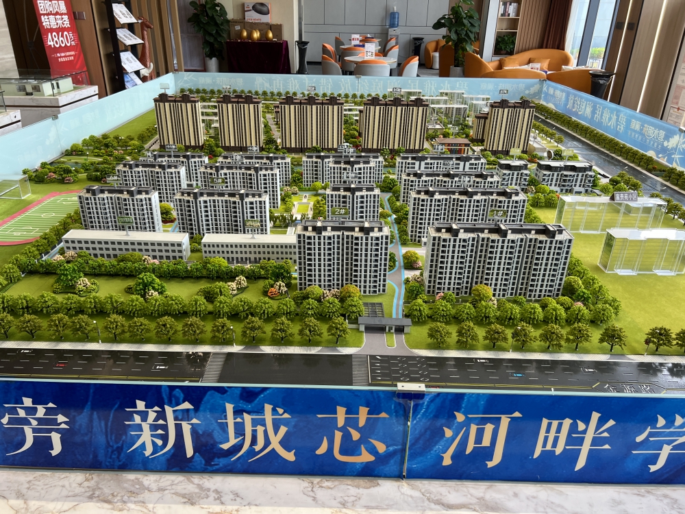 微信图片_20240514104431.jpg