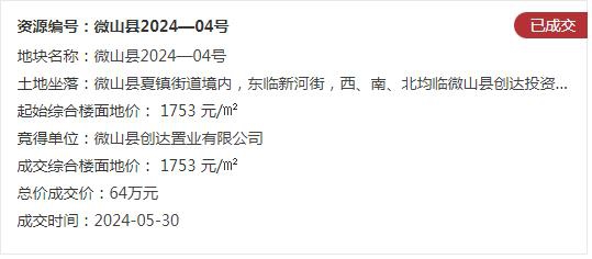 360截图20240603161537094.jpg