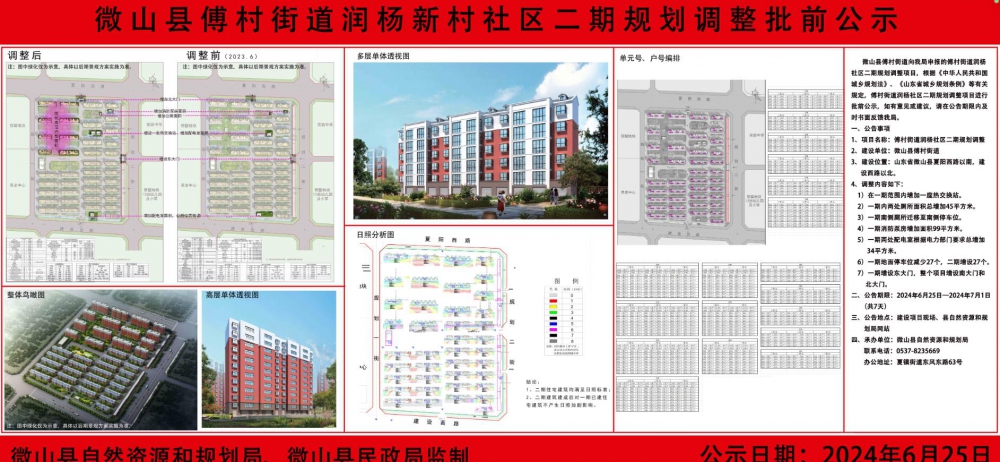 360截图20240806100412228.jpg